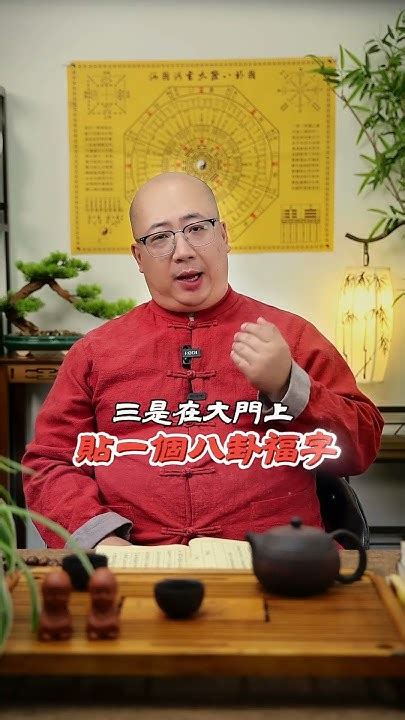 增強財運方法|八字財運：如何解析和改善您的財富命盤